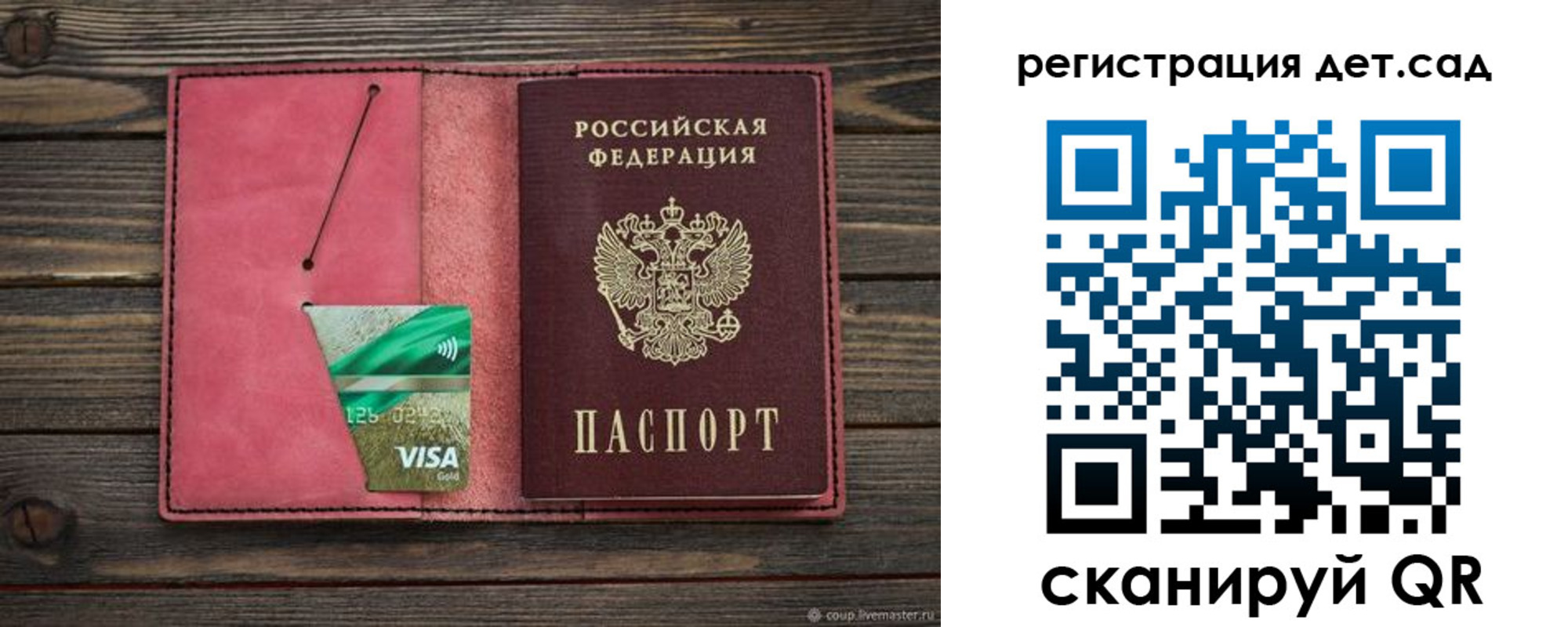 пропишу в квартире в Шарье