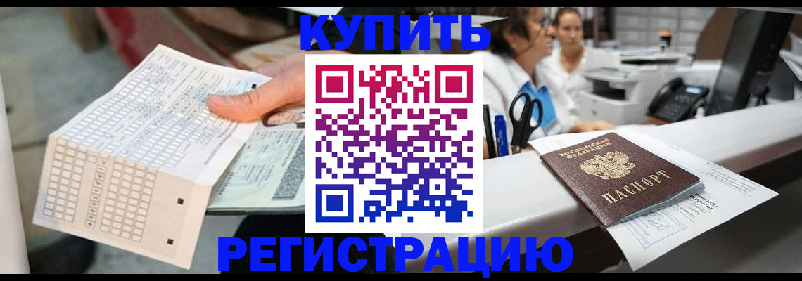 регистрация для дет. сада в Шарье
